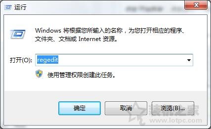 Win7系统打开新的文件夹总会以新窗口的形式打开的解决方法