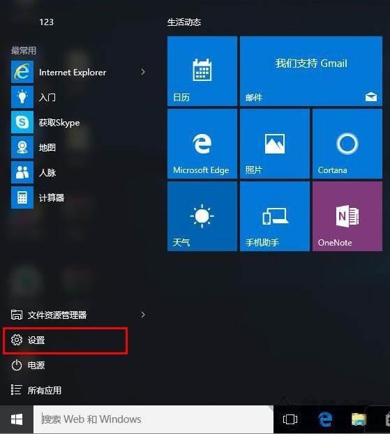 Win10软件字体模糊怎么办？Win10系统下软件字体模糊的解决方法