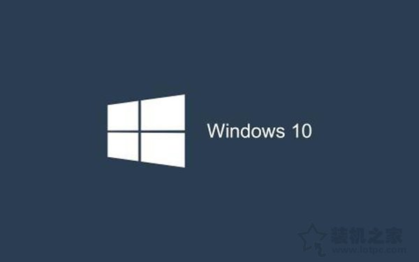 Win10系统Windows文件保护提示怎么去掉？Windows文件保护关闭方法