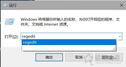 Win10家庭版本系统无法远程桌面连接的完美解决方法