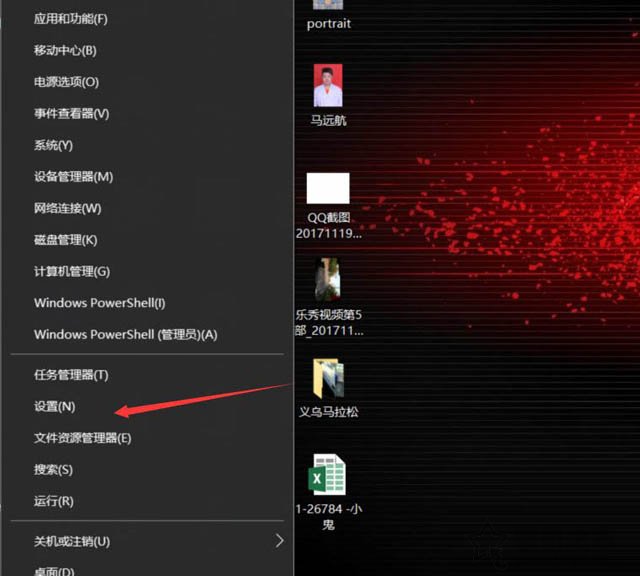 Win10系统打开游戏出现程序无法正常启动0xc0000142解决方法