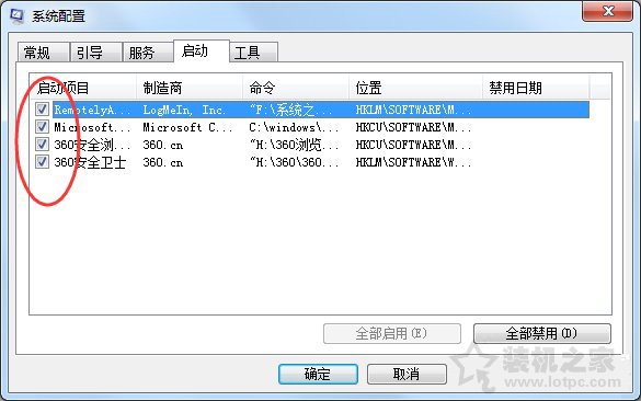 Win7系统出现netsh.exe应用程序无法正常启动0xc0000142解决方法