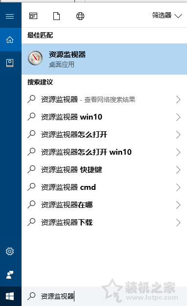 文件被占用无法删除怎么办？Windows10系统下文件被占用的解决方法