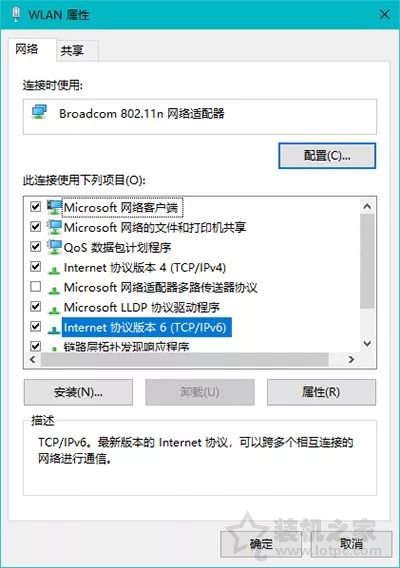 Windows 10更新之后导致UWP应用无法联网的解决方法