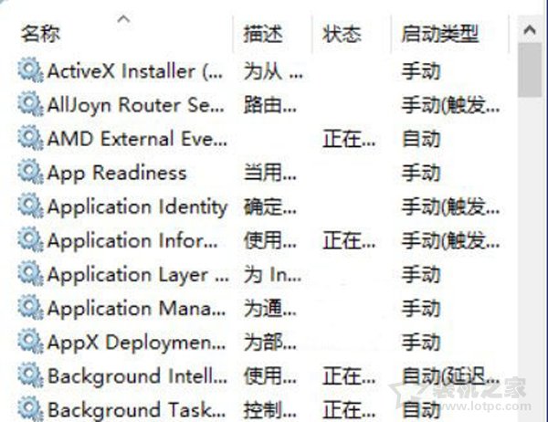 Windows10高分屏更改DPI后字体模糊完美解决方法