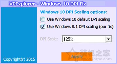 Windows10高分屏更改DPI后字体模糊完美解决方法