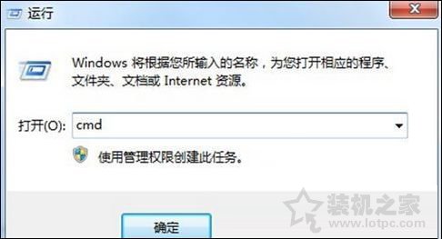 桌面图标有白底怎么去掉？Win7系统下桌面图标白底去除方法