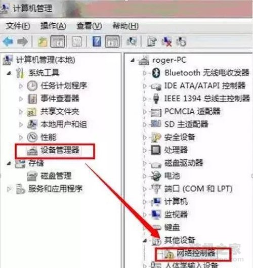 电脑不能联网了怎么办？Win10系统下无法连接网络的最全解决攻略