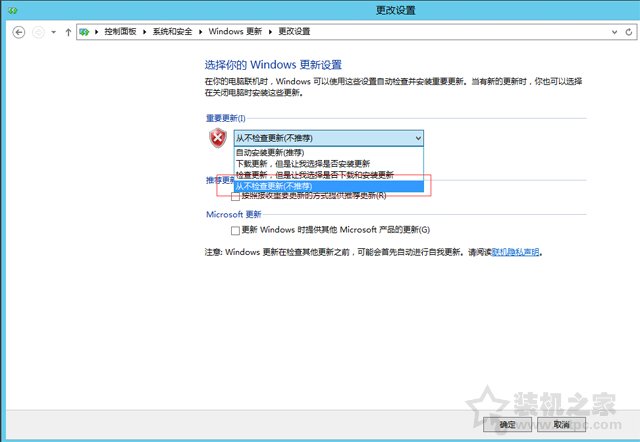 Windows modules installer worker的CPU占用率高解决方法