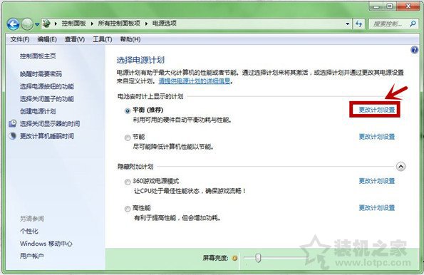 Win7系统下鼠标停顿如何解决？USB鼠标时不时的停顿下的解决方法