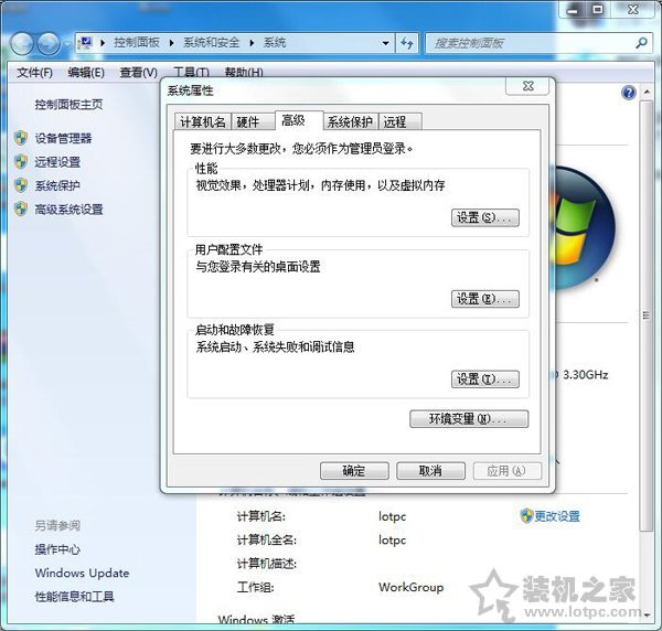 电脑桌面经常出现窗口残影怎么办？Win7桌面残影清除方法