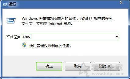 Win7开机提示“未能连接一个windows服务”的解决方法