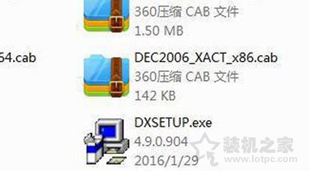 Win10系统运行《古墓丽影崛起》没反应的具体解决方法