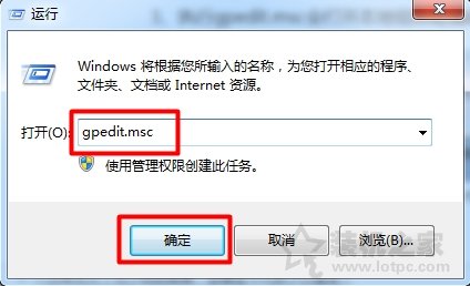 我的文档图标不见了怎么办？Win7系统我的文档不见了的还原方法