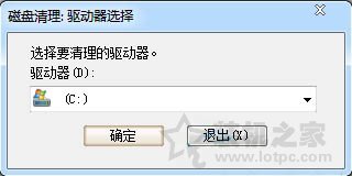 Win7系统清理磁盘碎片正在检测C盘一直0%的解决方法