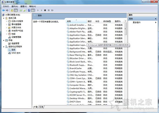 Win7电脑删除文件速度很慢怎么办 Win7系统删除文件速度慢解决方法
