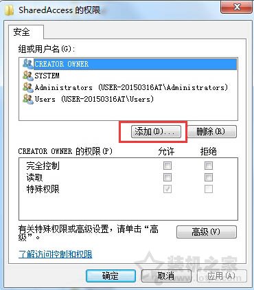 Win7系统下windows firewall服务无法启动的解决方法