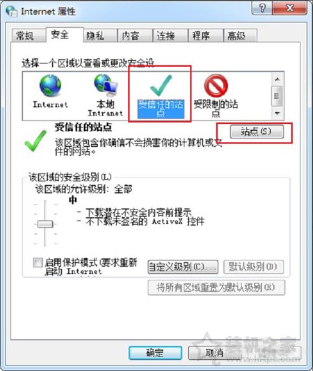 Win7系统提示Windows已经阻止此软件因为无法验证发行者解决方法