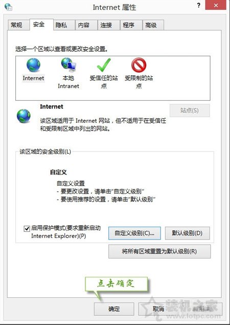 Win7提示由于无法验证发布者,所以Windows已经阻止此软件解决方法