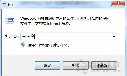 电脑开机时提示用户界面失败：无法加载登录用户界面的解决方法