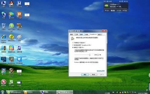 readyboost无法开启怎么办？Win7系统开启readyboost服务的方法