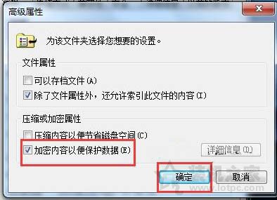 文件名变成绿色怎么办？Win7系统下电脑文件名变成绿色的解决方法