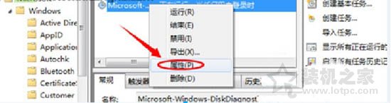 Win7系统开机提示windows检测到一个硬盘问题怎么办？