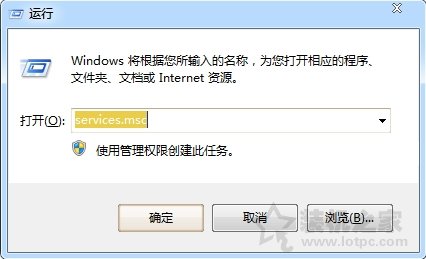 Win7系统print spooler打印机服务自动停止处理办法