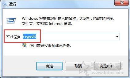 IE浏览器总是弹出 ocget.dll 安全提示处理方法