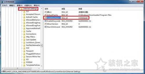 IE浏览器总是弹出 ocget.dll 安全提示处理方法