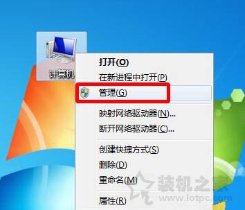 Win7电脑administrator账户不见了？解决administrator账户被停用