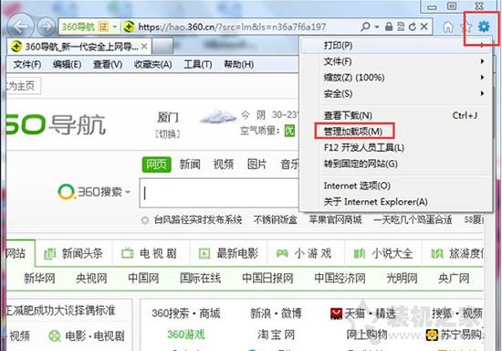 IE应用程序错误怎么解决？Win7系统下IE应用程序错误的解决方法