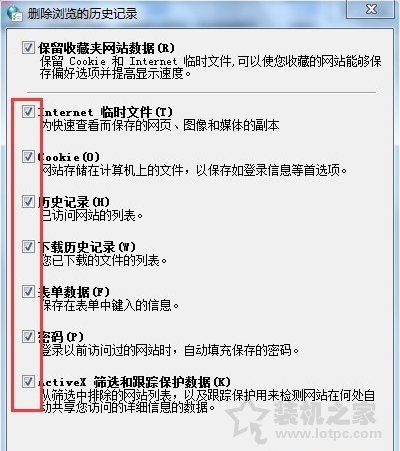 IE应用程序错误怎么解决？Win7系统下IE应用程序错误的解决方法