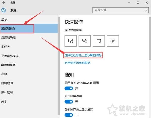 Win10系统任务栏没有安全弹出U盘选项的解决方法