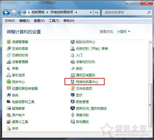 电脑默认网关怎么设置？Win7系统设置默认网关的方法