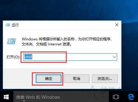 Win10系统下U盘无法复制文件并提示U盘磁盘空间已满的解决方法