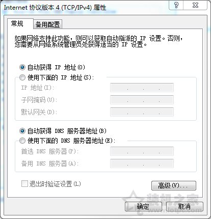 电脑默认网关不可用怎么解决 Win7系统默认网关不可用终极解决方法