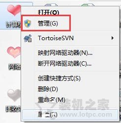 Win7电脑USB接口没反应不能用的解决方法