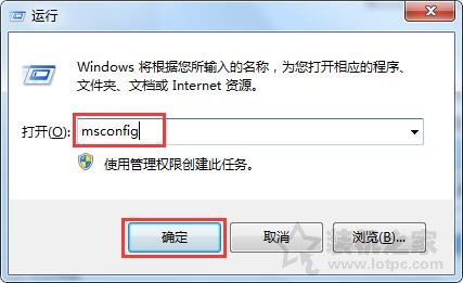 卸载软件后Win7系统电脑无法正常启动显示黑屏的解决方法