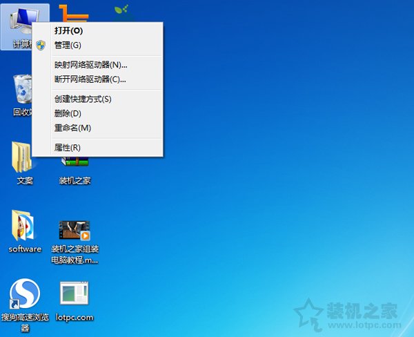 电脑USB电压不足怎么办？Win7系统下电脑USB供电不足的解决方法