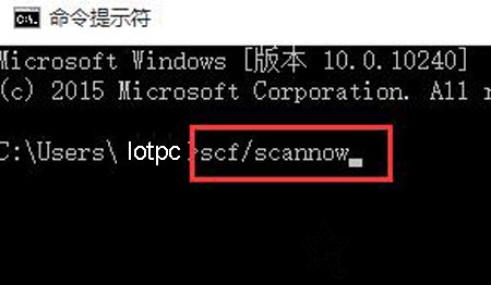 Windows10控制面板打不开怎么办？解决Win10系统无法打开控制面板