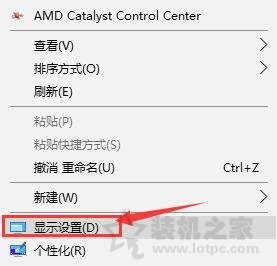 Win10字体模糊怎么办？Win10系统电脑字体模糊完美解决办法