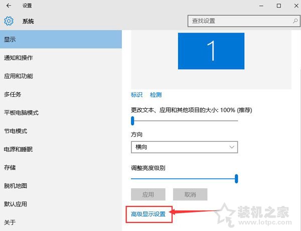 Win10字体模糊怎么办？Win10系统电脑字体模糊完美解决办法