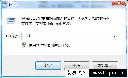 Win7提示Windows Update当前无法检查更新,因为未运行服务解决方法