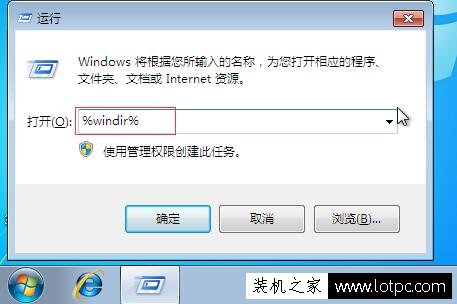 Win7提示Windows Update当前无法检查更新,因为未运行服务解决方法