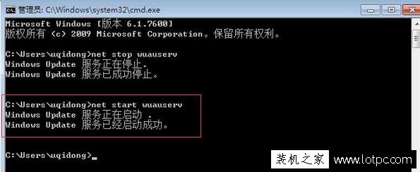 Win7提示Windows Update当前无法检查更新,因为未运行服务解决方法