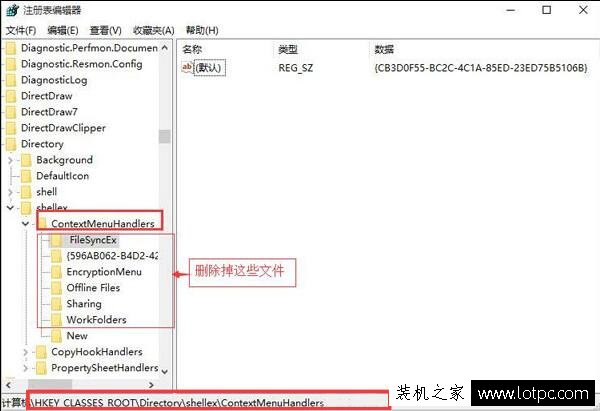 Win10鼠标右键失灵怎么办？Win10鼠标右键没反应不能用的解决方法