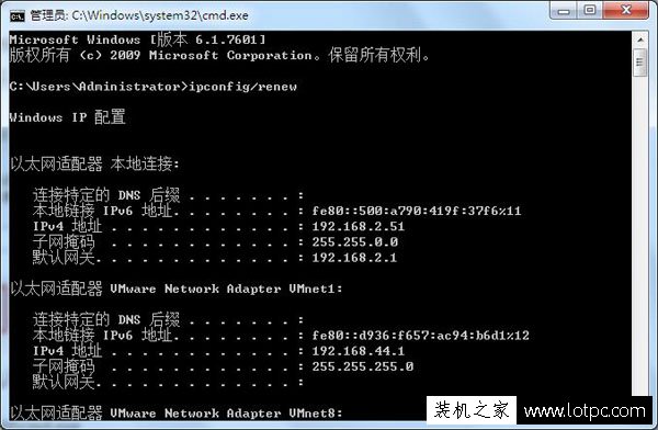 无法自动获取ip地址怎么办？Win7系统更新网卡ip地址的方法