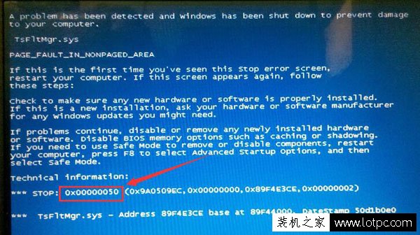 Win10系统提示0x00000050电脑蓝屏代码的解决方法