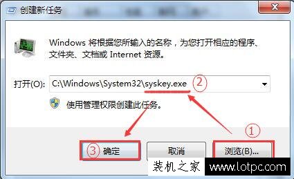 Win10系统任务栏音量小喇叭图标不见了如何恢复？